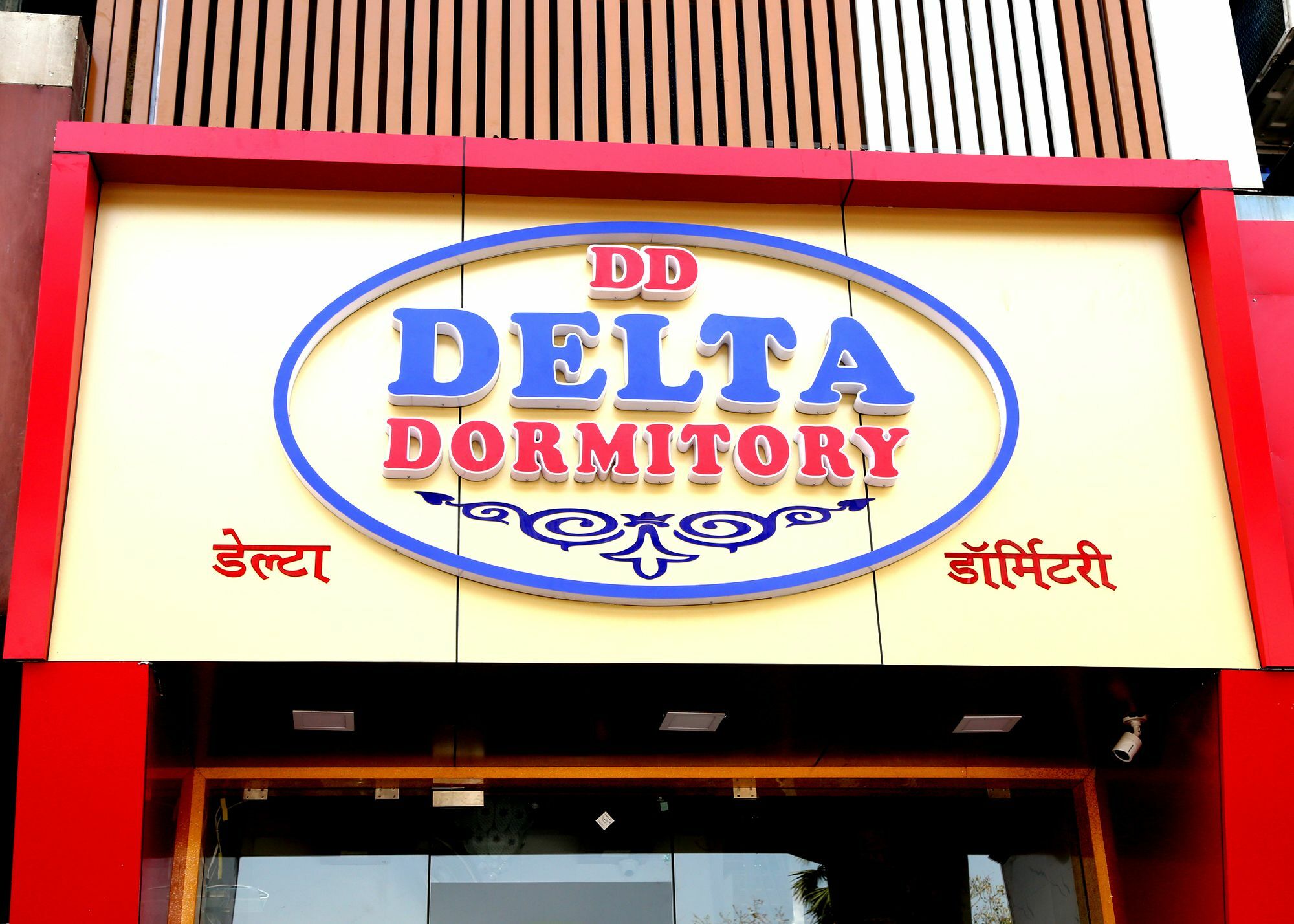 Delta Dormitory Bombaj Exteriér fotografie